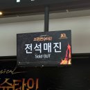 매하미국가주우육면 | [프랑켄슈타인] 왔는가 나의 창조주여