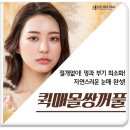 처음처럼성형외과의원 이미지