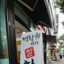 명랑시대쌀핫도그기흥
