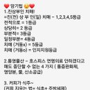 나이팅게일요양보호사교육원
