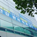 건강관리학과PT전문센터 이미지