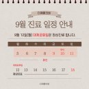 더예쁨의원 이미지