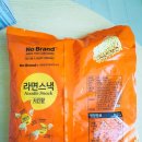 N153 | 노브랜드 간식 라면스낵 N153 맥주안주로 그만이네요
