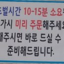 남도민물장어