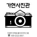 백일여관 이미지