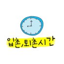 거북선마을 캠핑장 이미지