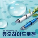청담에이스의원 이미지