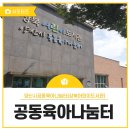 상북어린이도서관 이미지