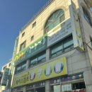 초록당구클럽 이미지