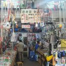 유림농약사 이미지