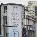 반포자이동아공인중개사사무소 | 반포주공1단지재건축시세(1323)