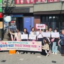 송림1동 주민센터 이미지