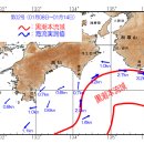 일본 쿠로시오 해류 이미지