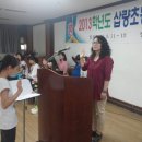 삽량초등학교 이미지