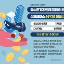 다산에이앤티 이미지