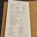 원미갈비 - 부천시 원미구 원미로 93 | 부천 상견례 한정식 장소 추천 : 경복궁 부천점 갈비코스 후기