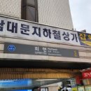 평화사랑약국 이미지