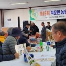 삼봉4리 이미지