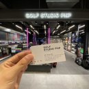 스튜디오피앤피 이미지