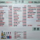 토종순두부앤2000냥하우스 | 선유도역 술집 추천 토종순두부 2000냥 하우스 후기
