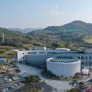 지구과학교육원