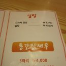 호야 스시 이미지