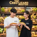 크레오