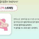 구영웰빙온천 이미지