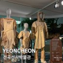 경기도 여행지 추천 연천 전곡 선사 박물관 상설전시실 실내 가볼만한곳