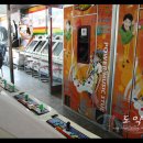 스타월드오락실 이미지