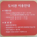 [시민] 스마트폰활용법 이미지