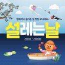 펫마트 익산모현점 이미지