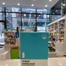 민락그린약국 이미지