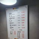 뚱이참숯구이(언양) 이미지