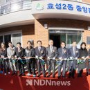 효성2동 구립경로당 이미지