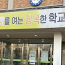 원주여자중학교 | 2026 제48회 ADsP 자격증 - 강원 원주여자중학교 고사장 후기