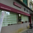 한촌설렁탕 이미지