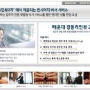 학산약국 이미지