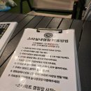 [용인/동백] 동백호수공원 감성 캠핑! 스타미트 수입고기 전문점 방문 후기