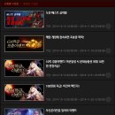 저사양 신작 mmorpg 온라인 아심?? 이미지