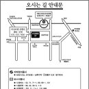 뉴라성호텔 이미지