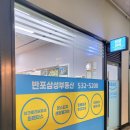 원베일리삼성공인중개사사무소 | 래미안 원베일리 매매흐름 ★84㎡ 추천 매매★