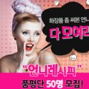 언니코스메틱