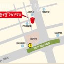 웰빙텔 - 영광군 상하길 19-5 | 웰빙텔