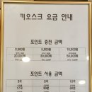 쇼동전노래연습장 이미지