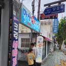 마산아구 | 부산 당감동 가족외식 마산생아구찜 후기