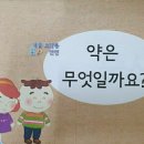 용안어린이집 이미지