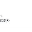청년부동산중개 이미지