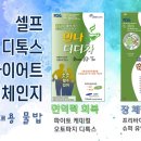 제이힐링
