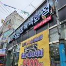 고기도씨정육